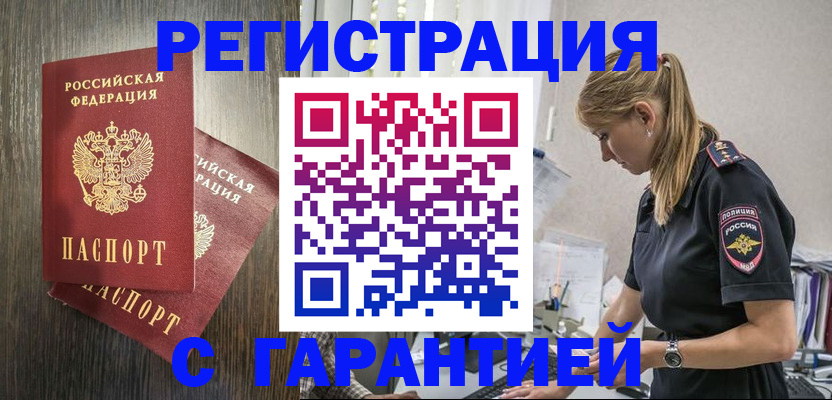 регистрация для дет. сада в Буйе